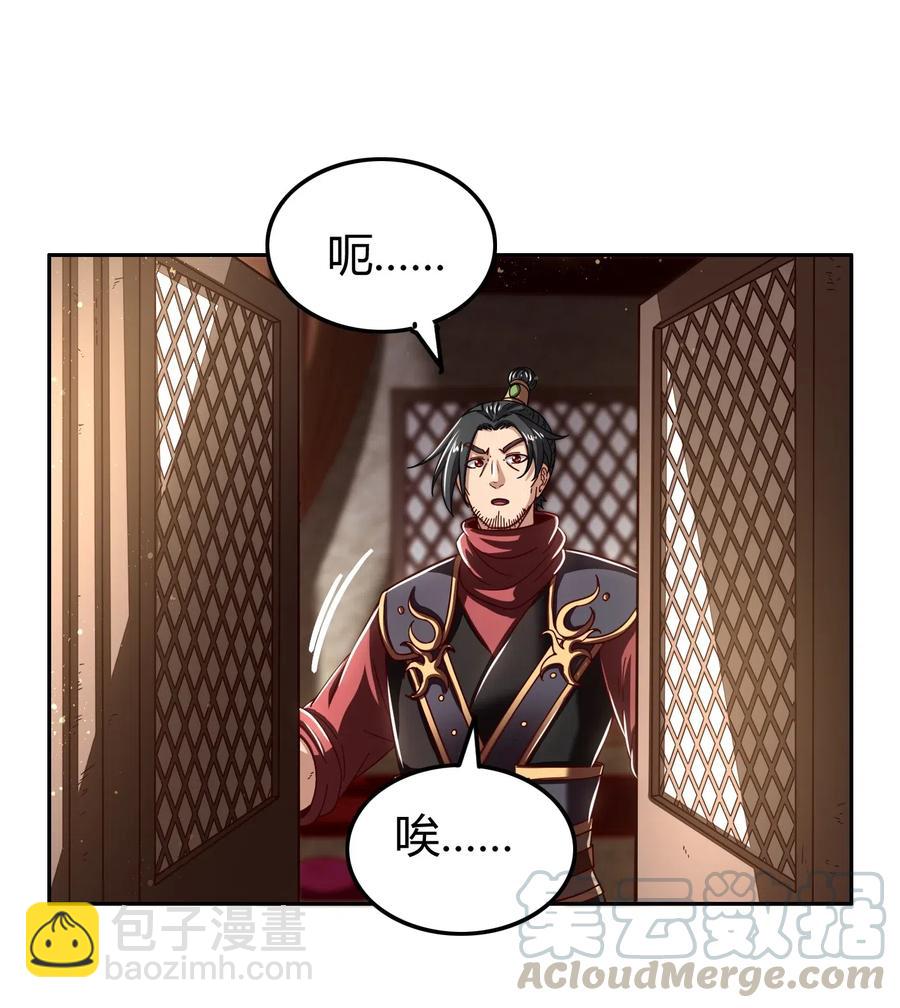 149 不如归去39