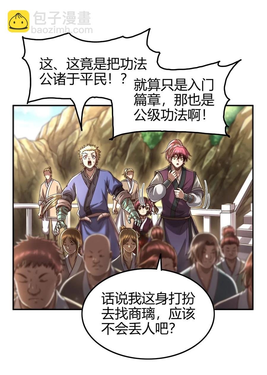 149 不如归去4