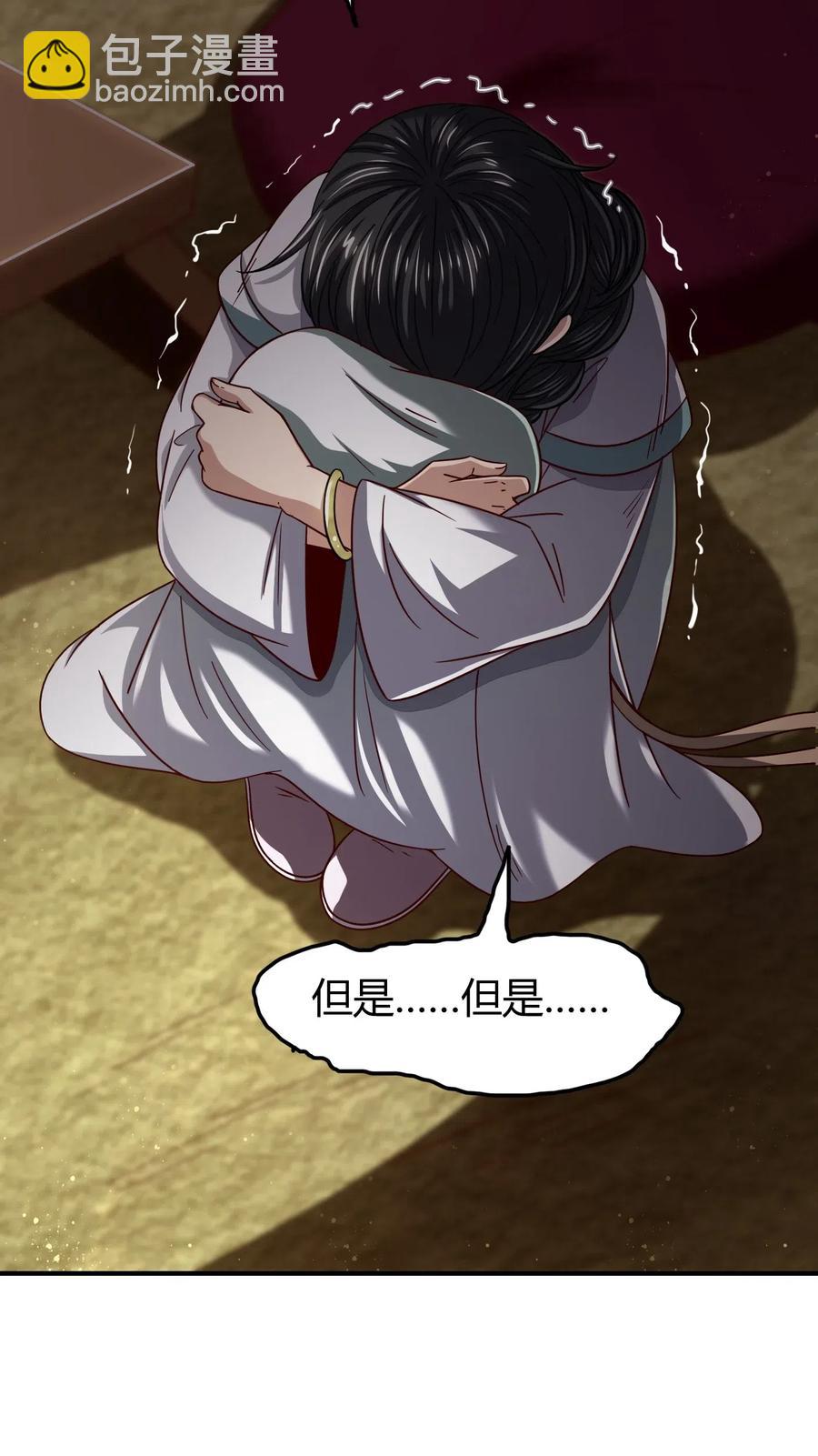 149 不如归去41