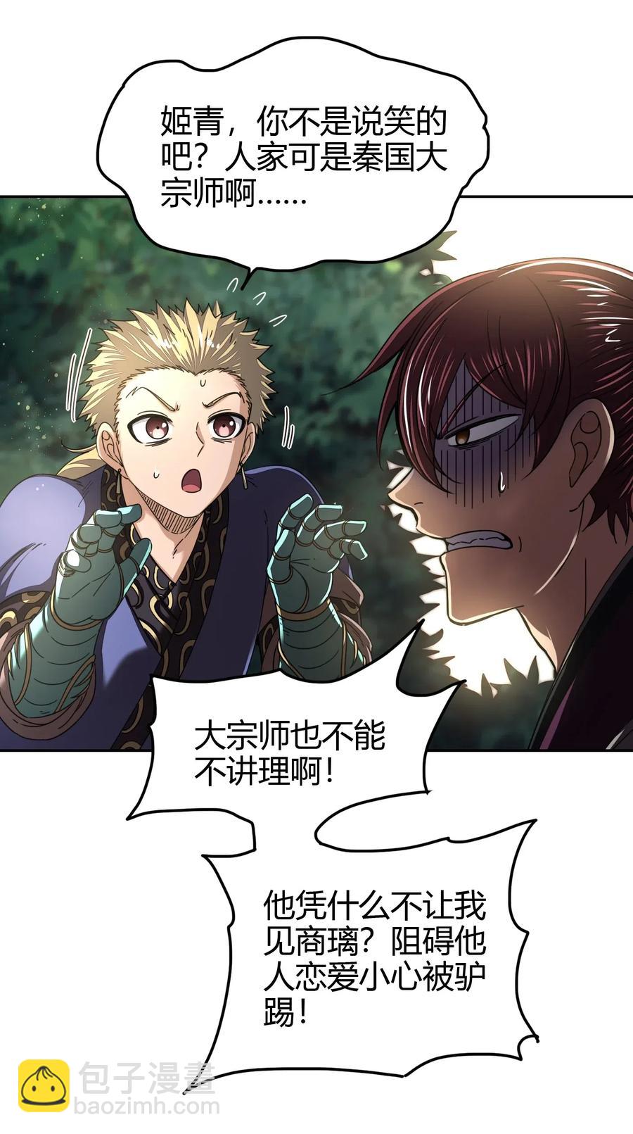 149 不如归去46