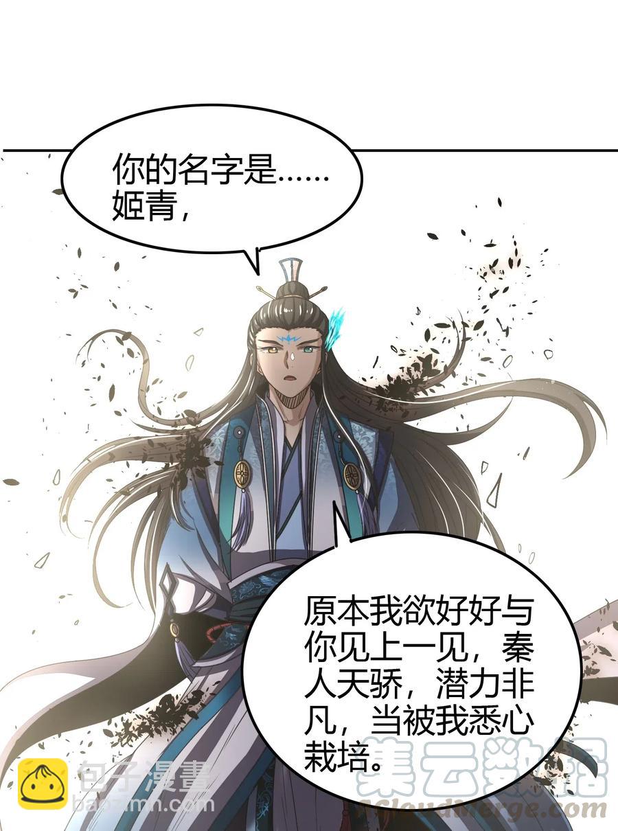 149 不如归去48