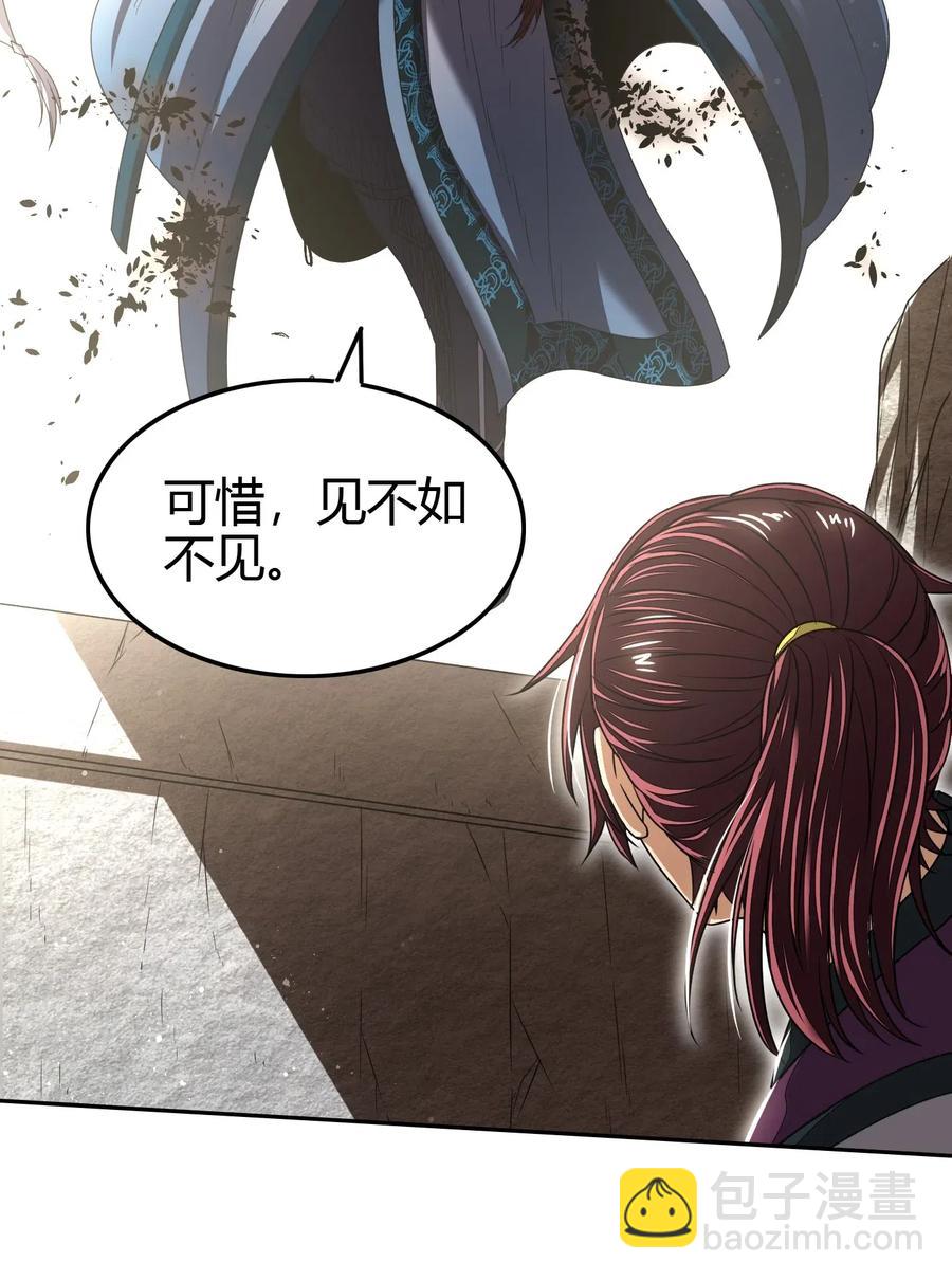 149 不如归去49
