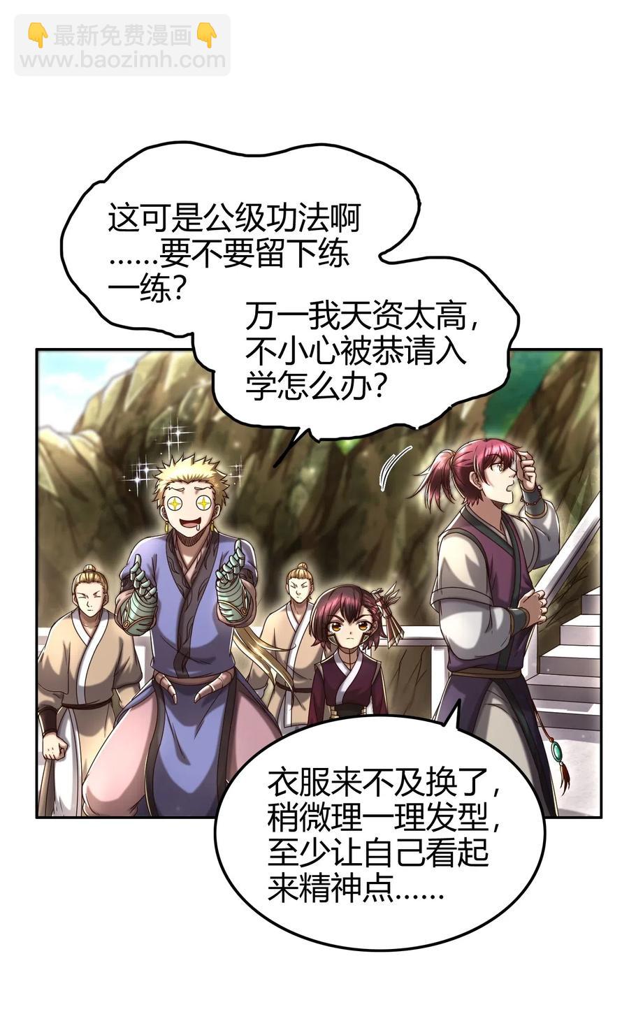 149 不如归去5