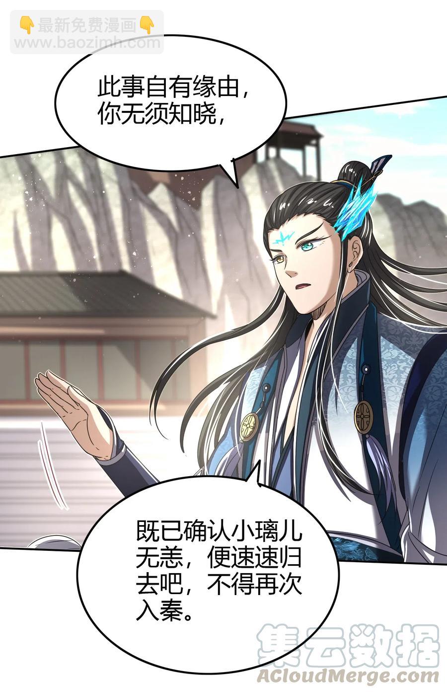 149 不如归去55