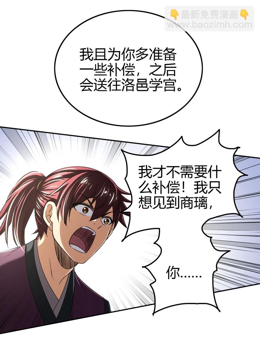 149 不如归去56