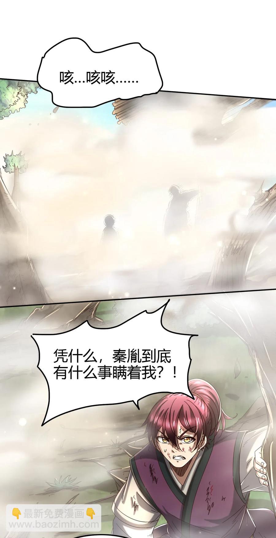 149 不如归去62