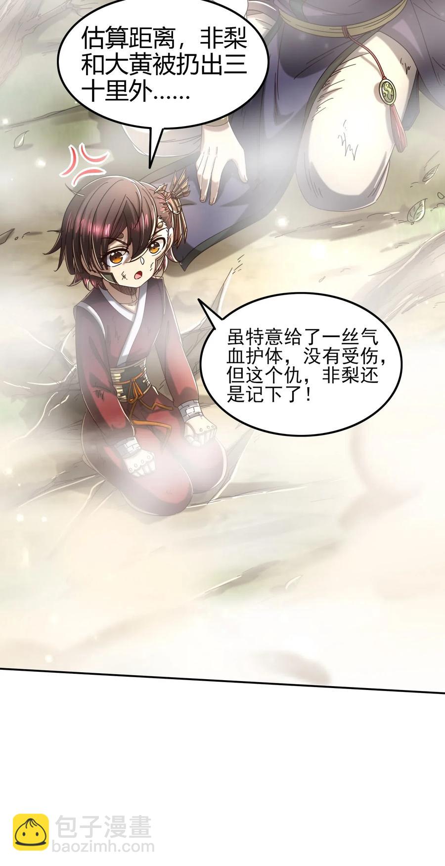 149 不如归去63