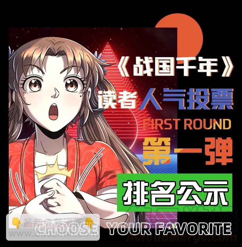 149 不如归去64
