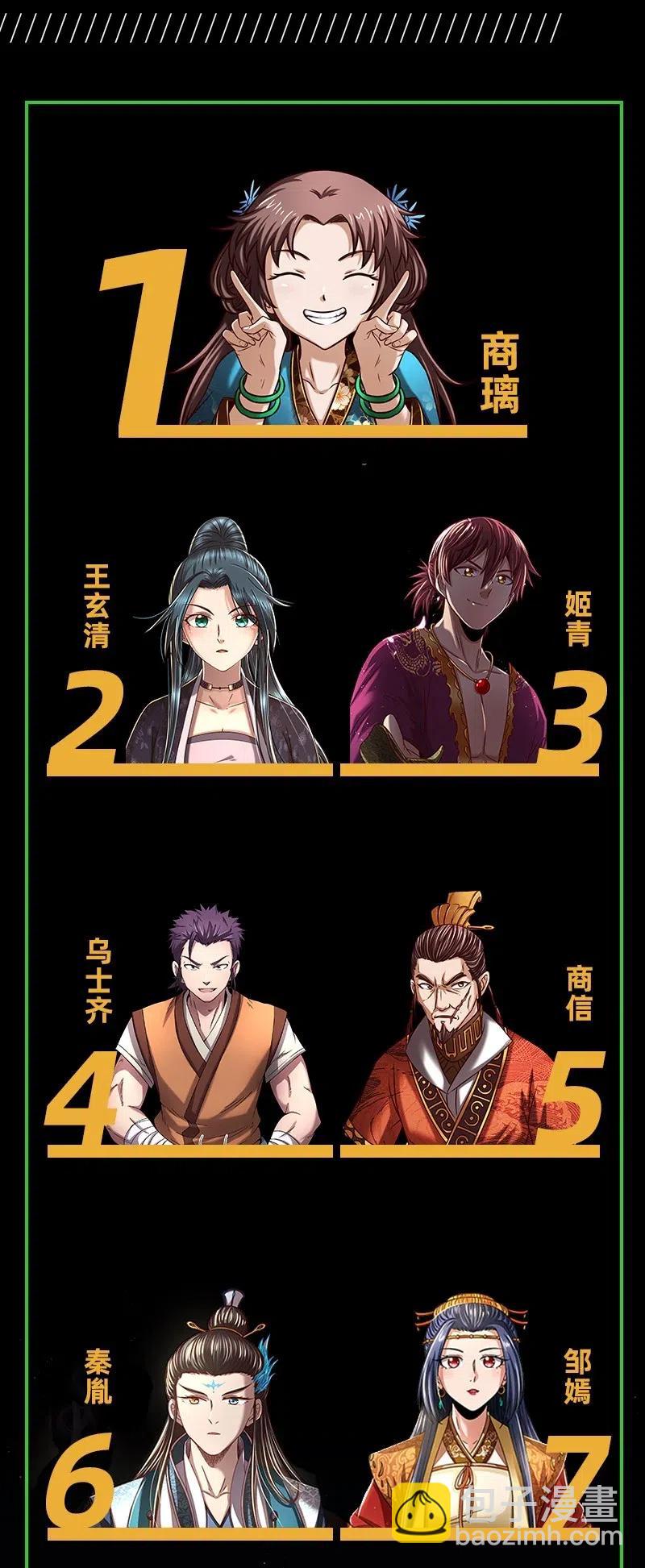 149 不如归去65