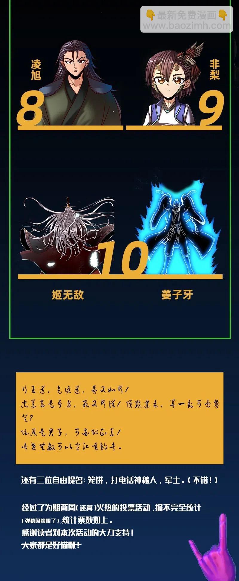 149 不如归去66