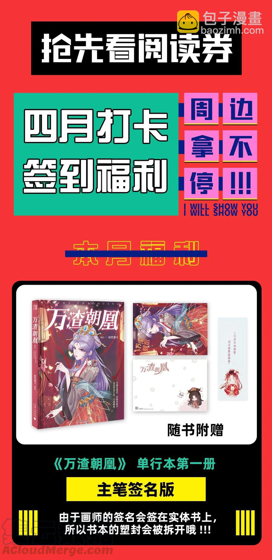 149 不如归去67