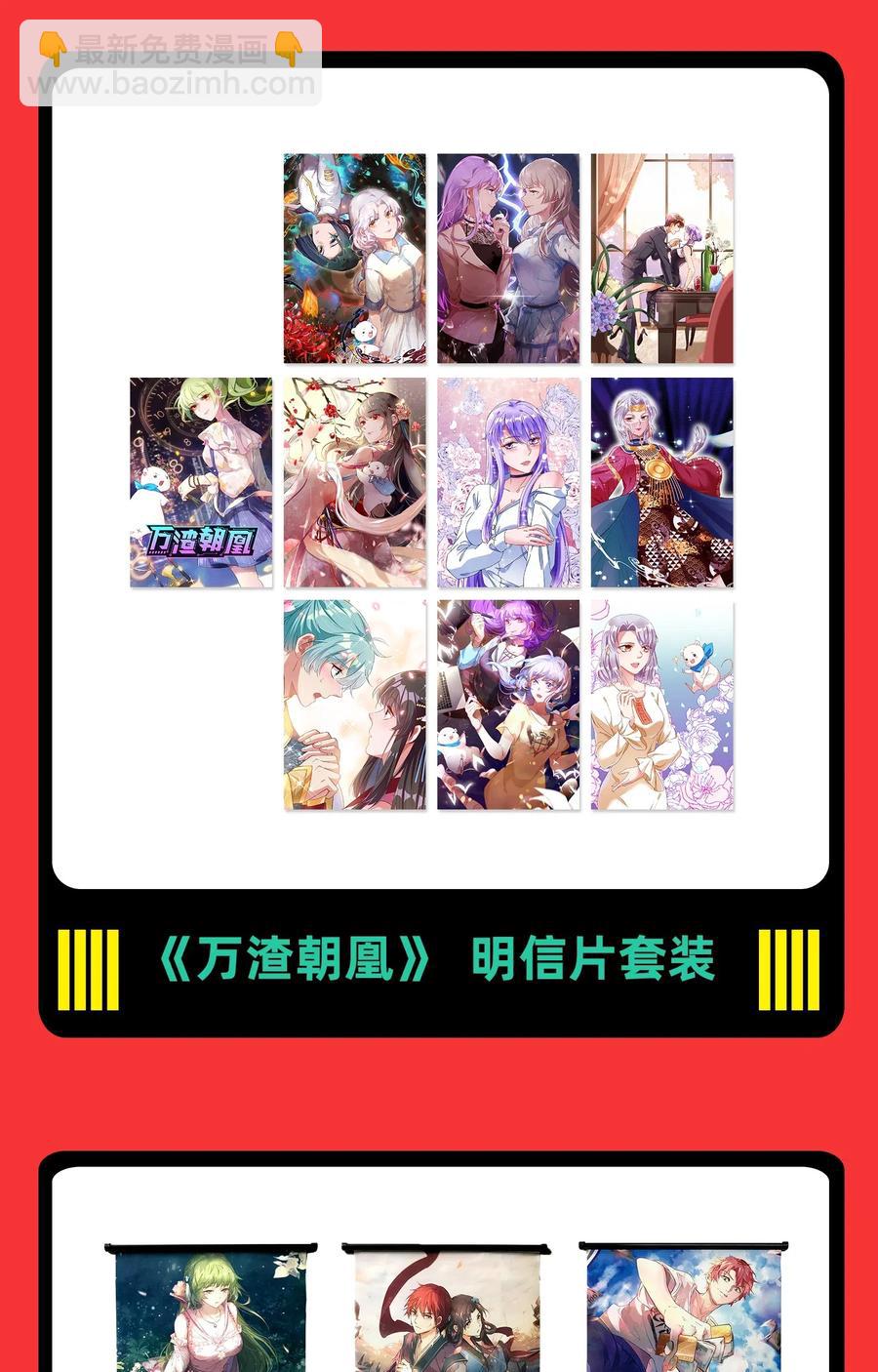 149 不如归去68