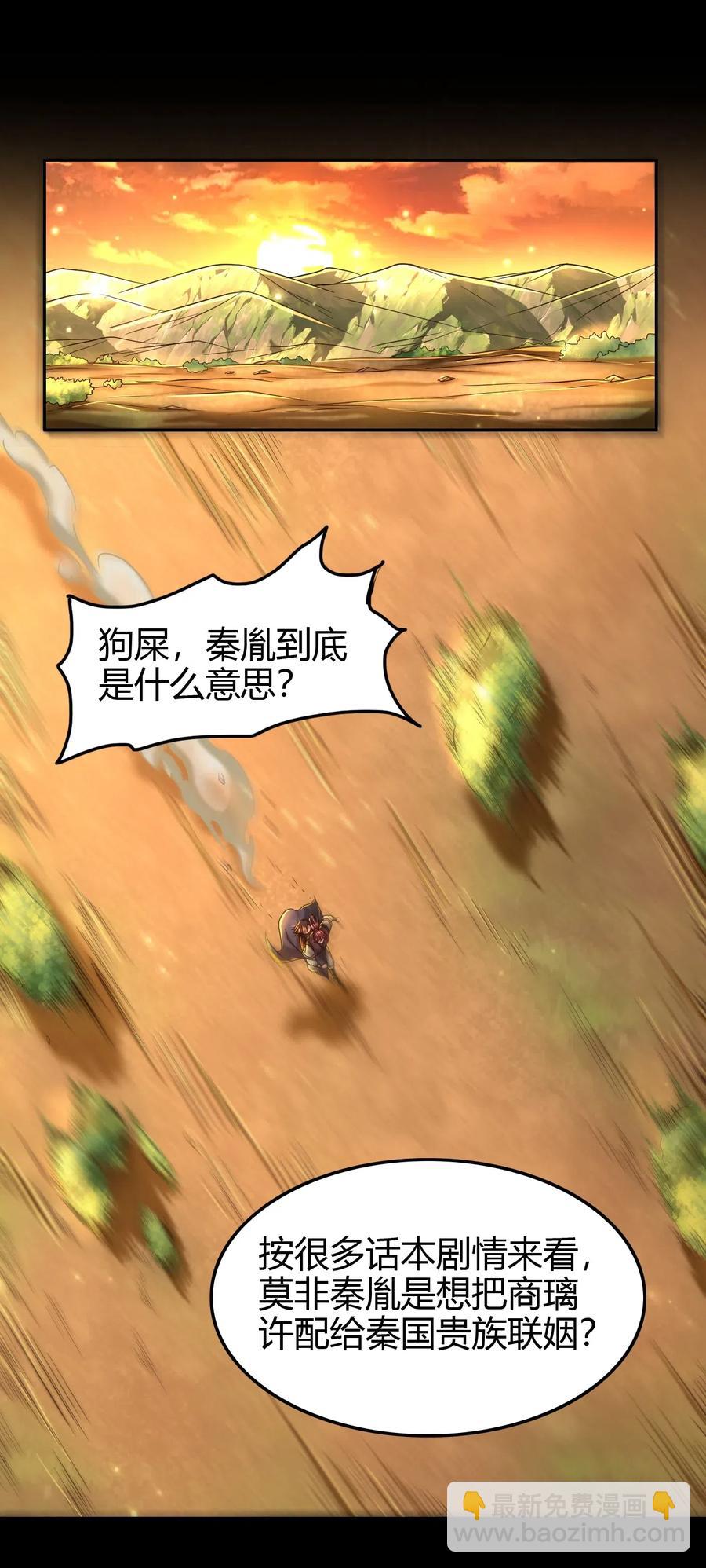 150 扑火飞蛾1