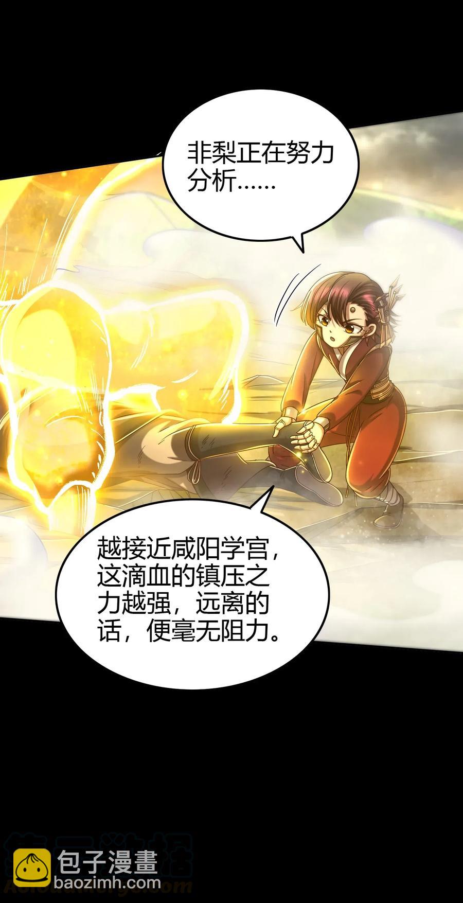 150 扑火飞蛾12