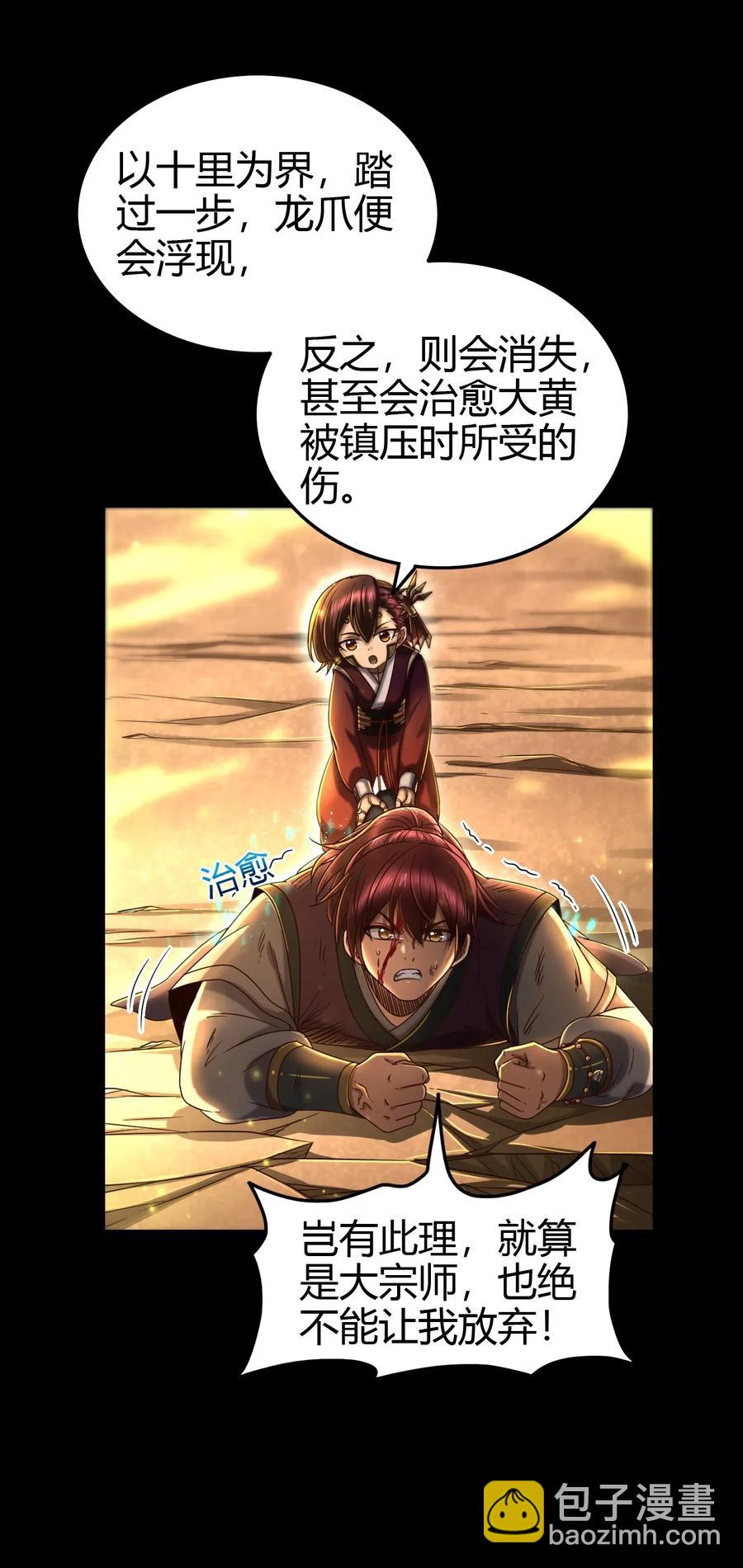 150 扑火飞蛾13