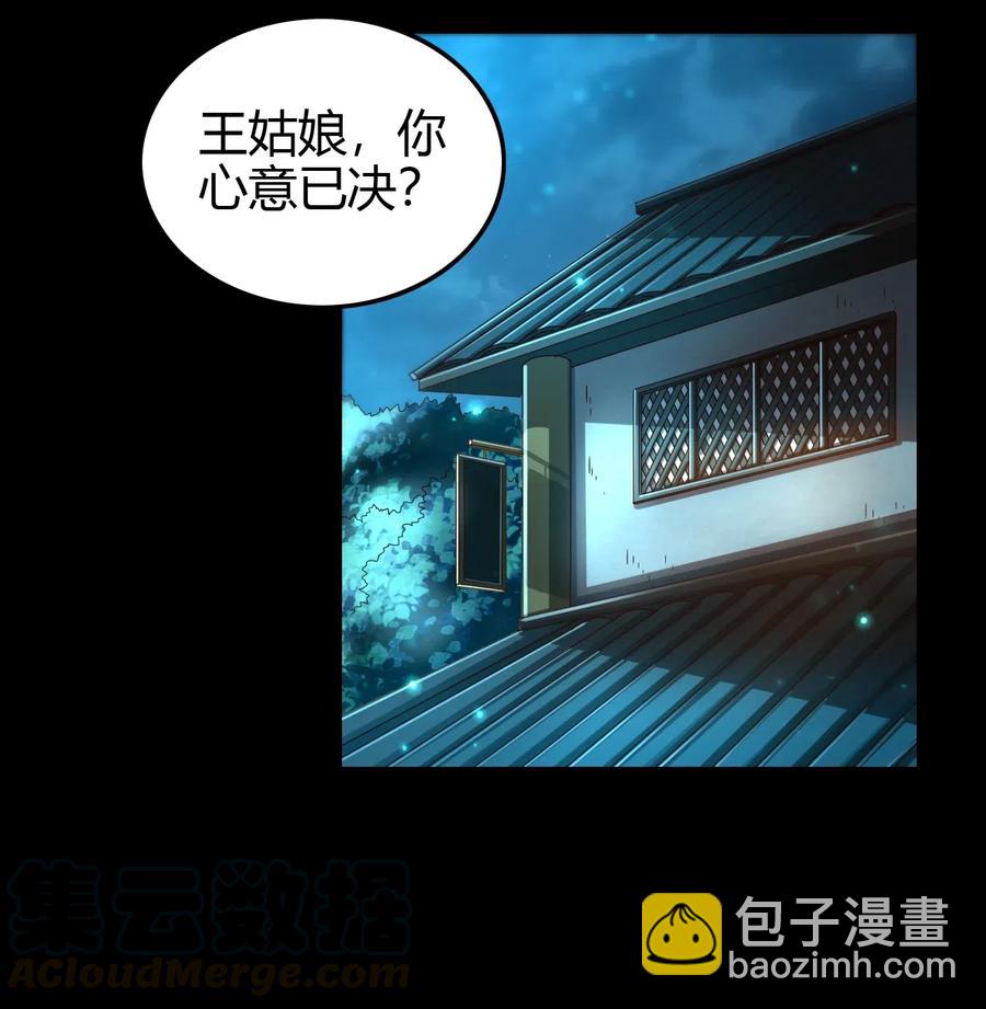 150 扑火飞蛾15