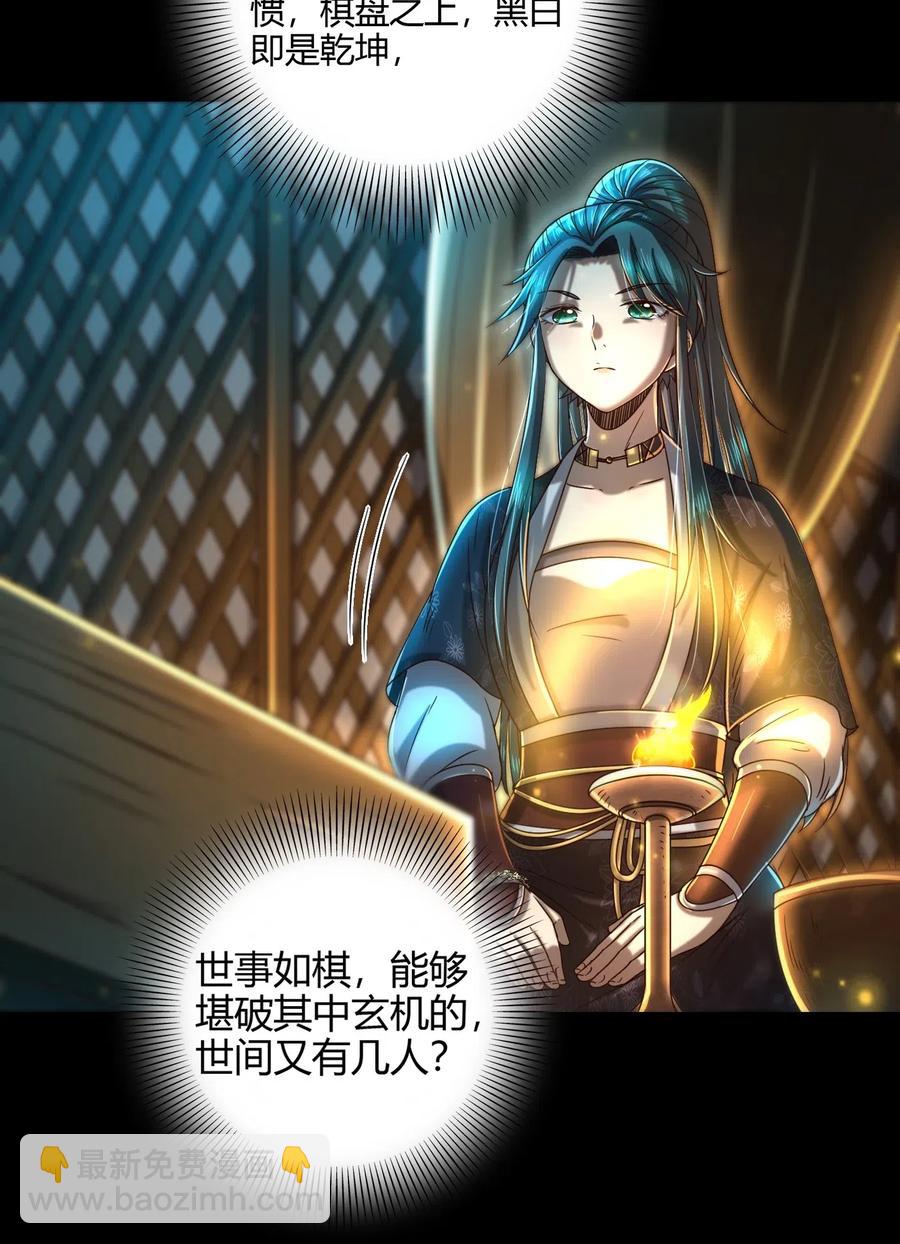 150 扑火飞蛾20
