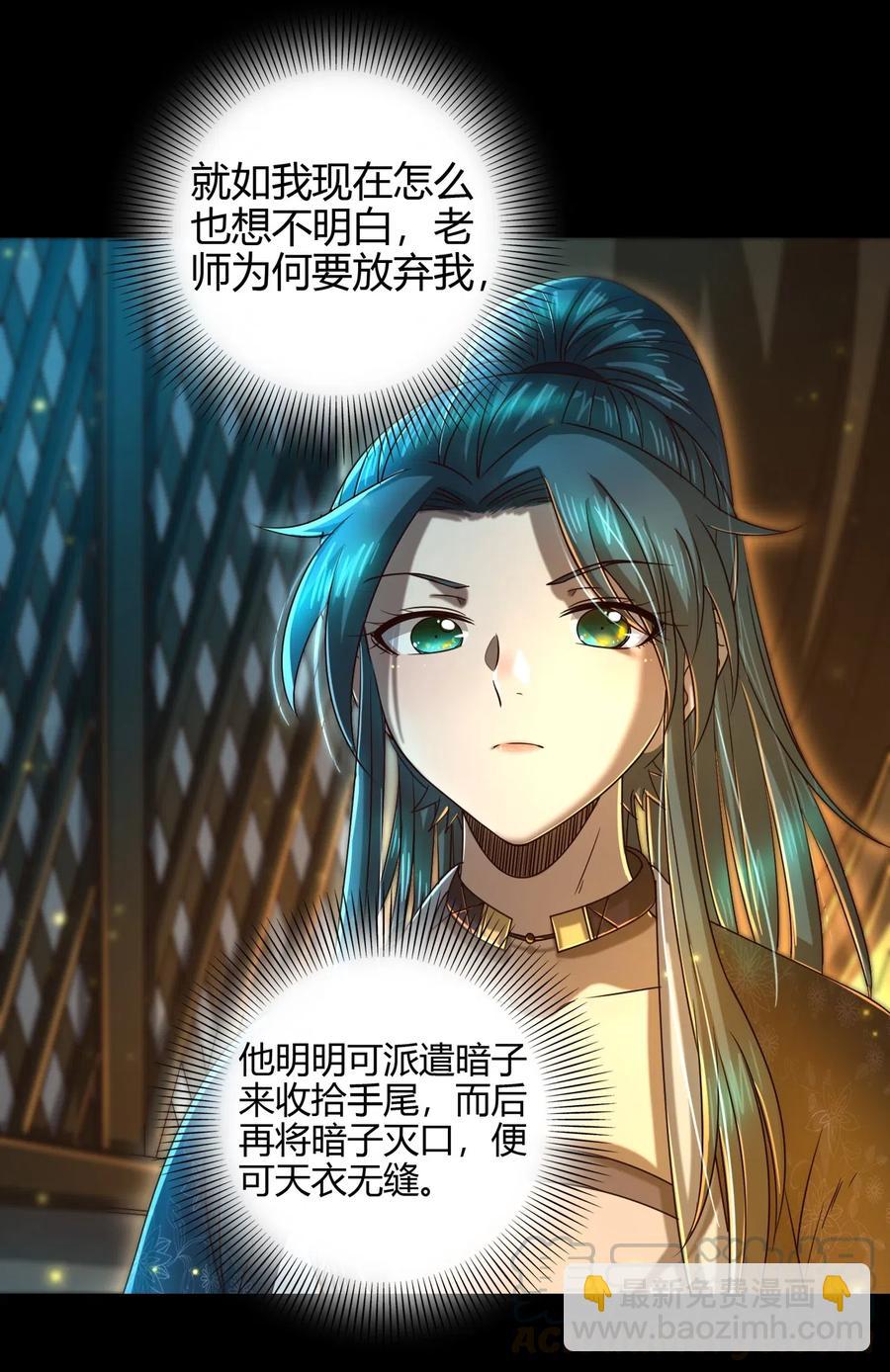 150 扑火飞蛾21