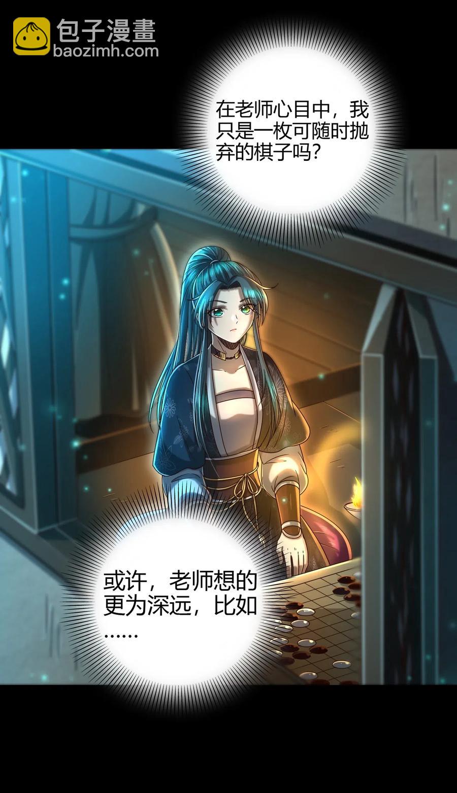 150 扑火飞蛾22