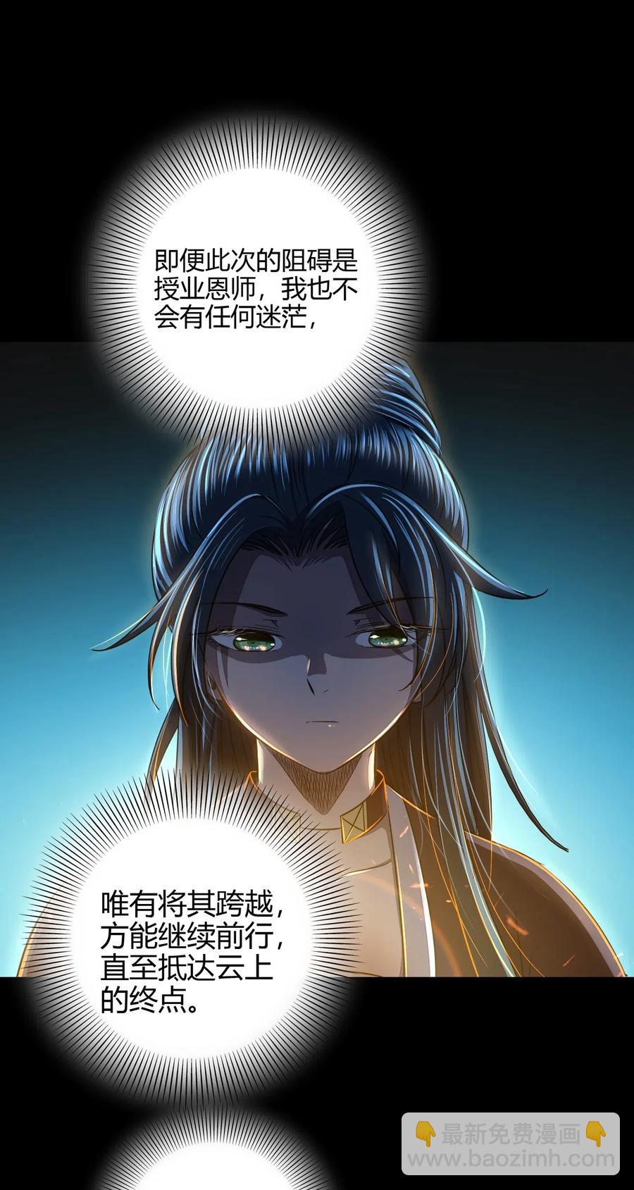 150 扑火飞蛾28