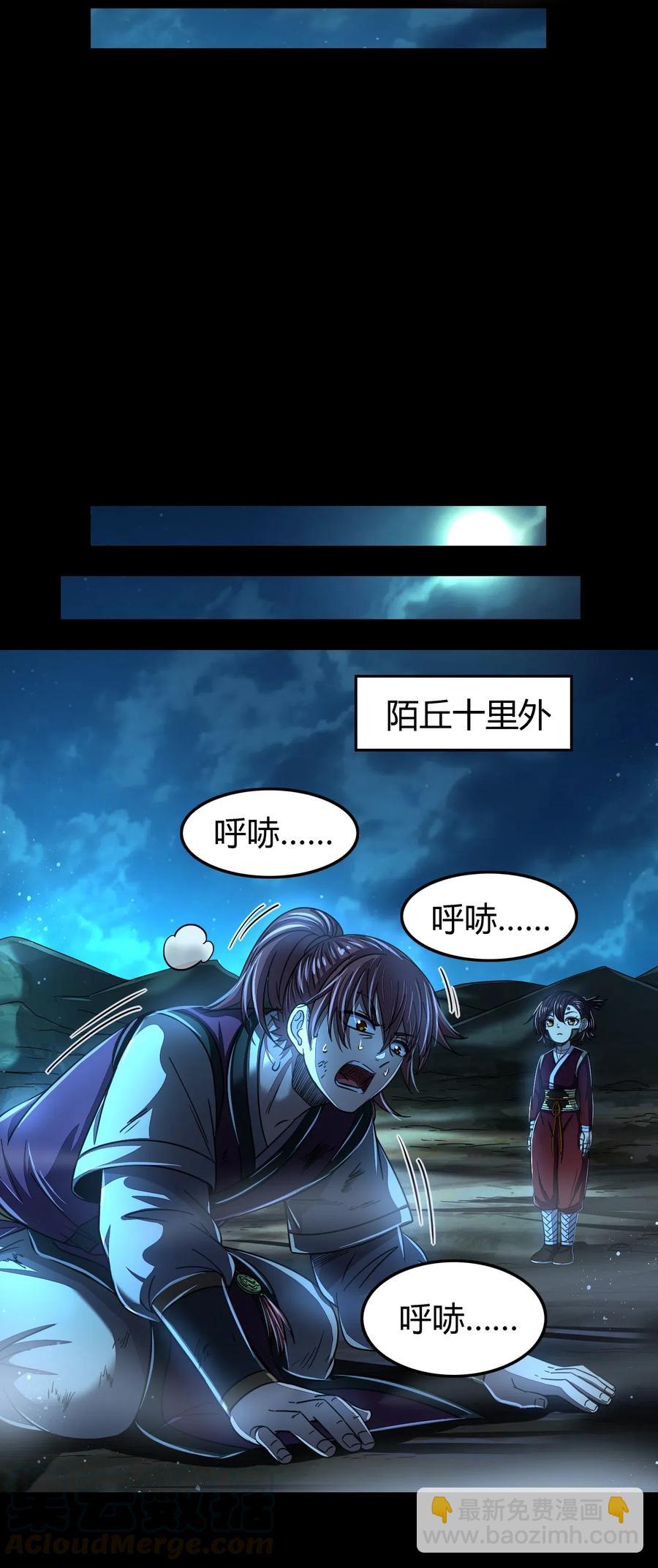150 扑火飞蛾30