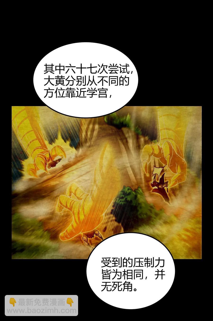 150 扑火飞蛾32
