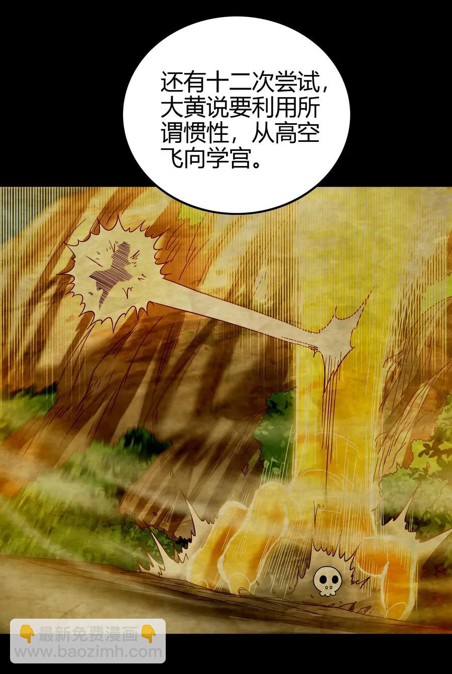150 扑火飞蛾34