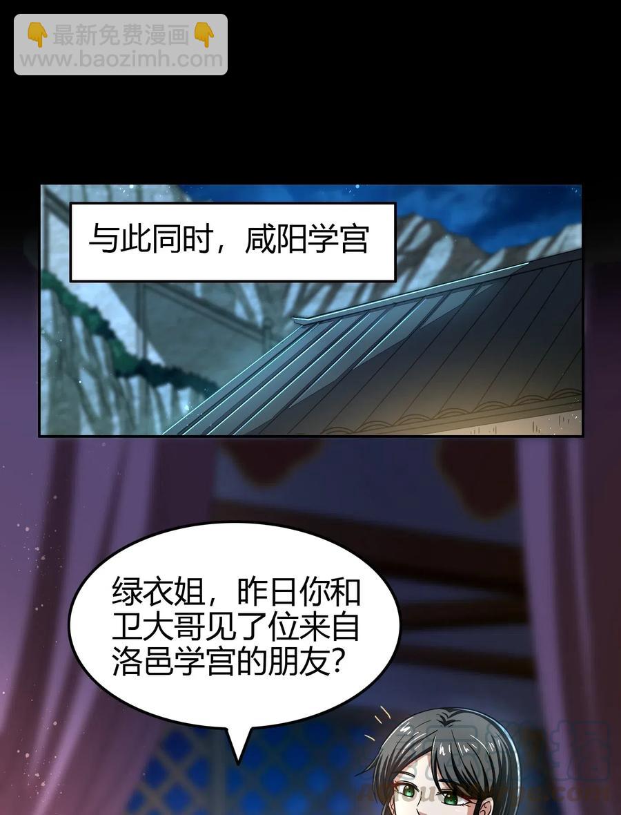 150 扑火飞蛾42