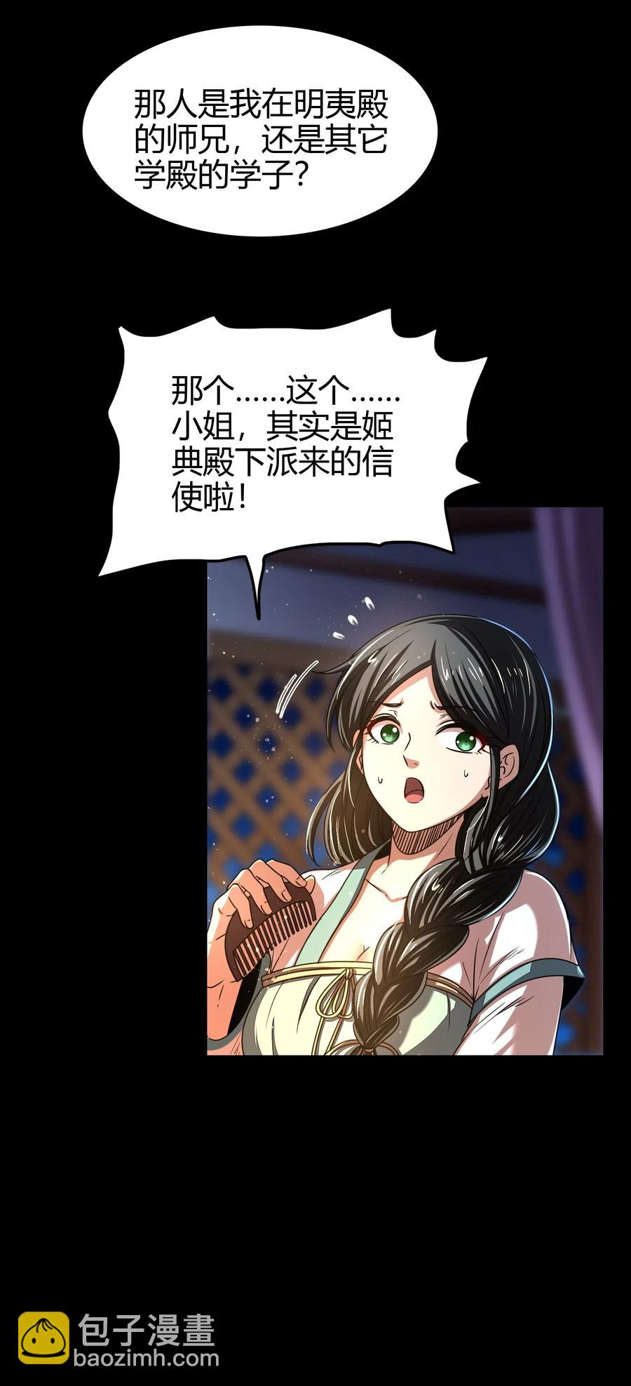 150 扑火飞蛾44