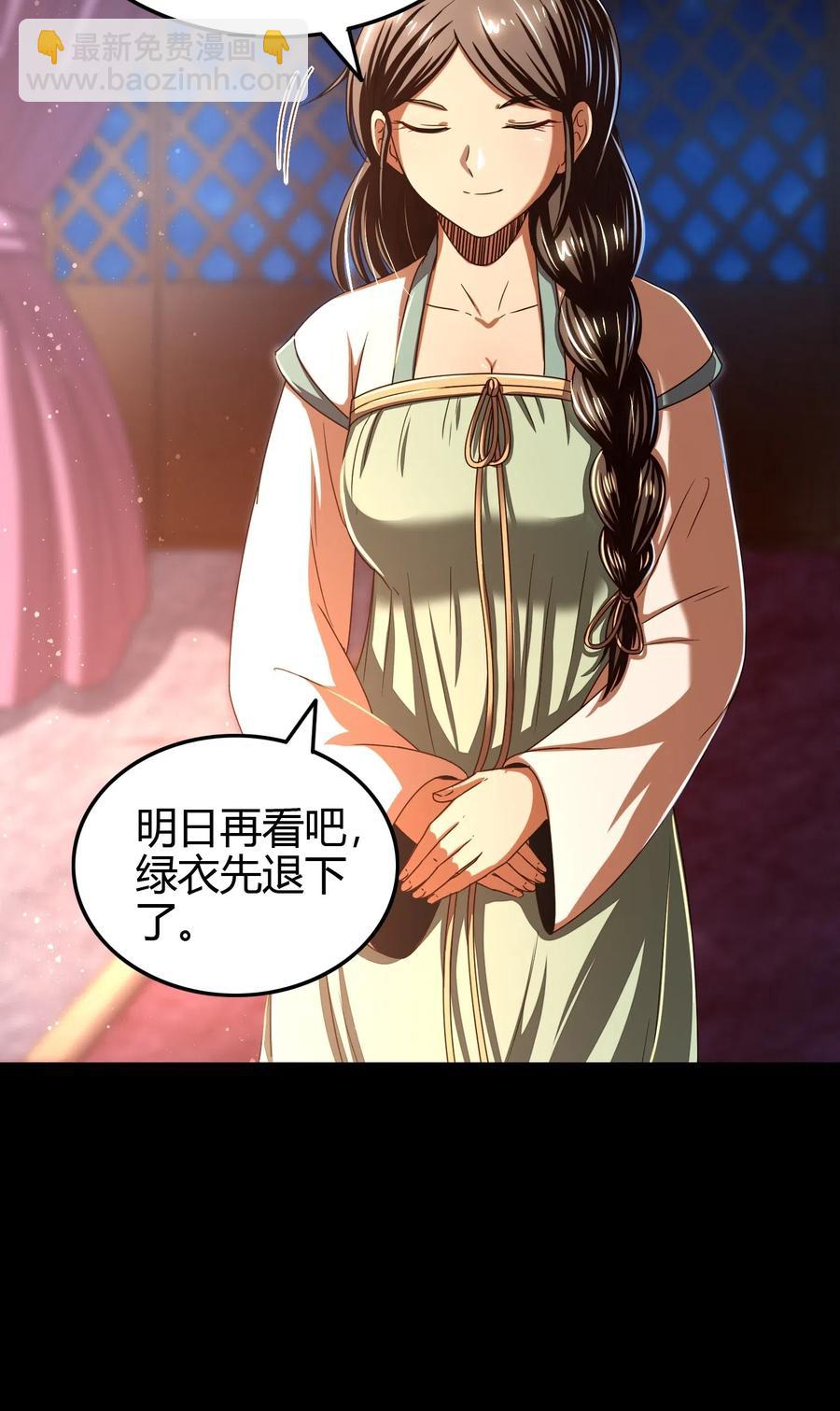 150 扑火飞蛾49