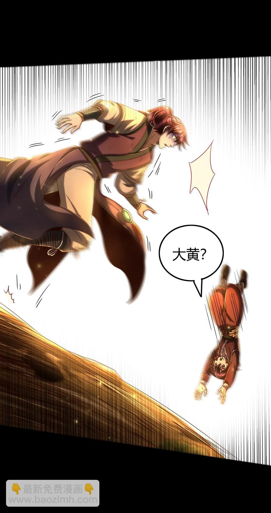 150 扑火飞蛾5