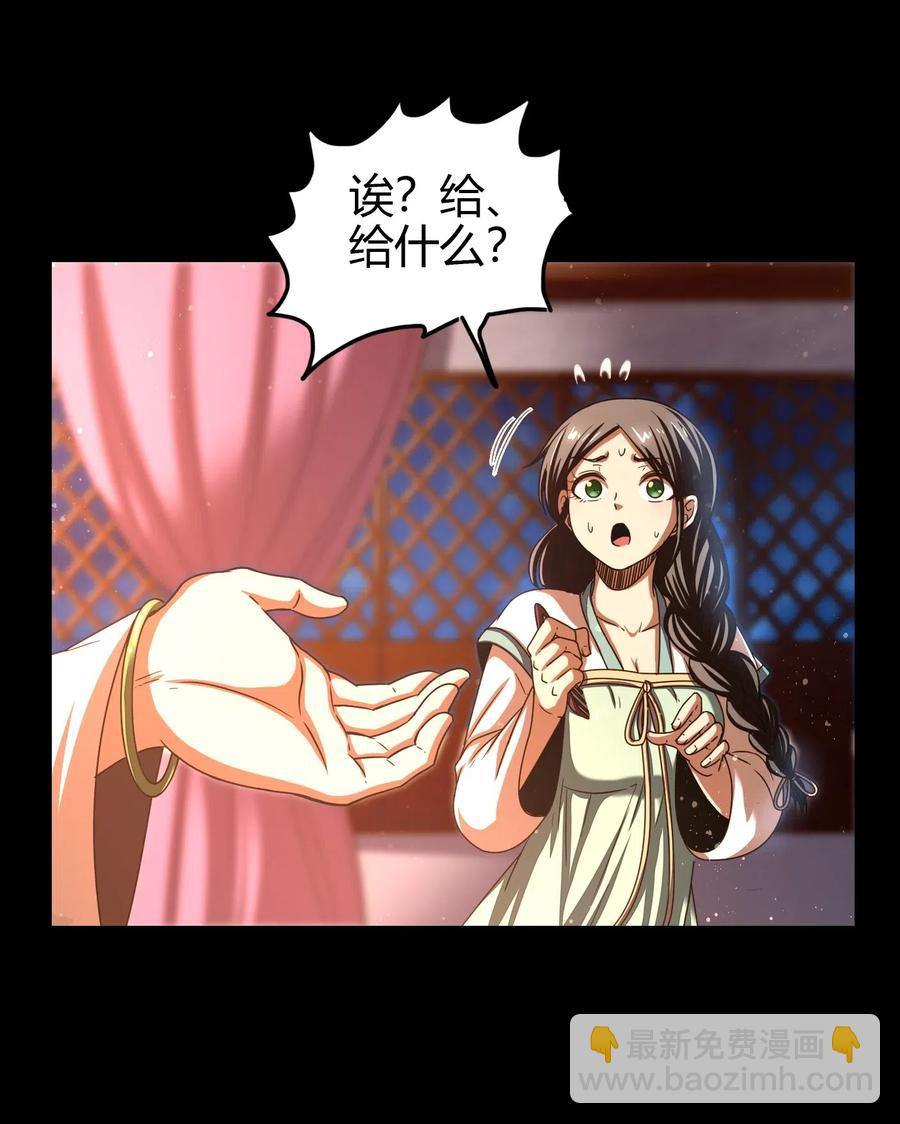 150 扑火飞蛾50