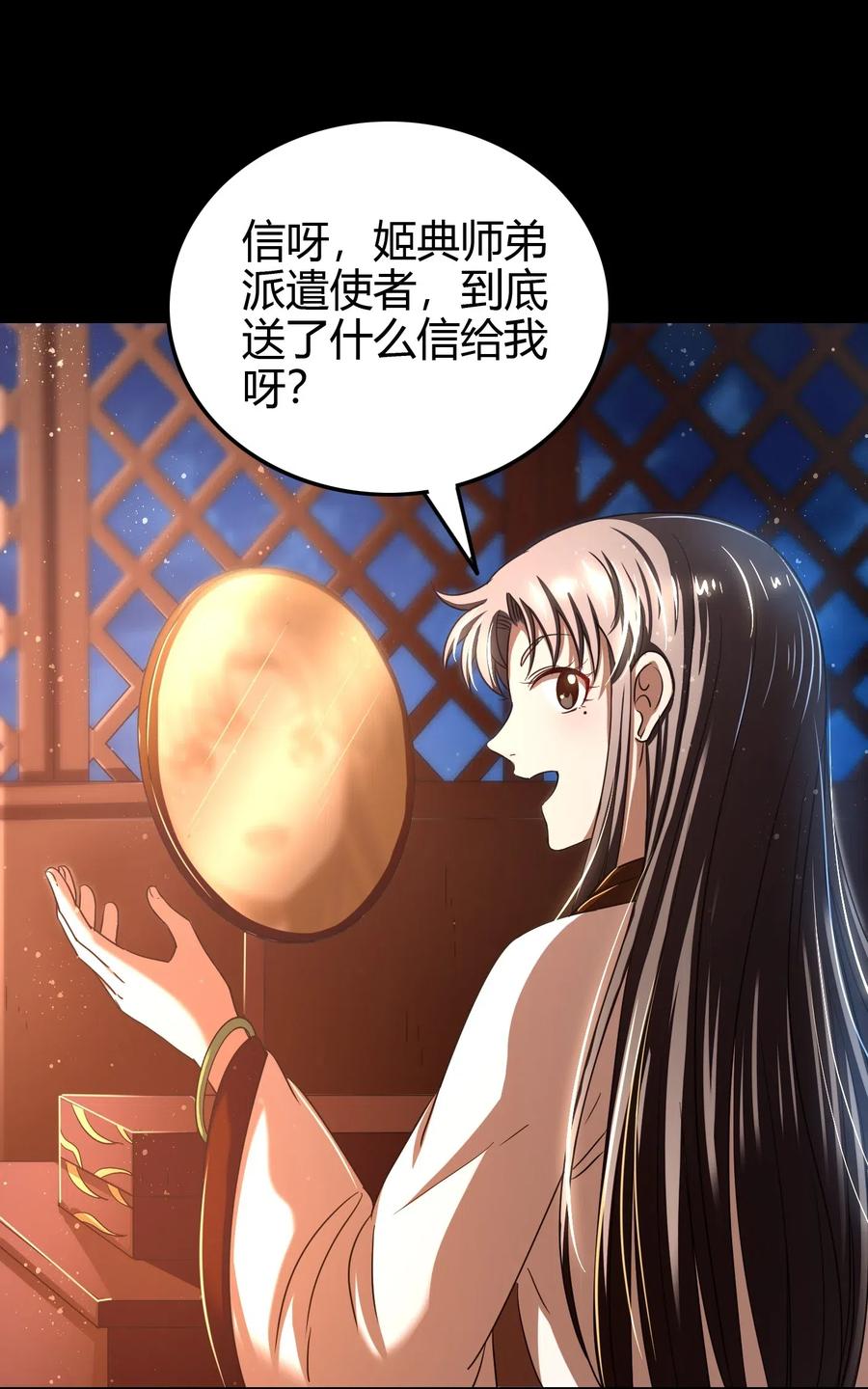 150 扑火飞蛾51
