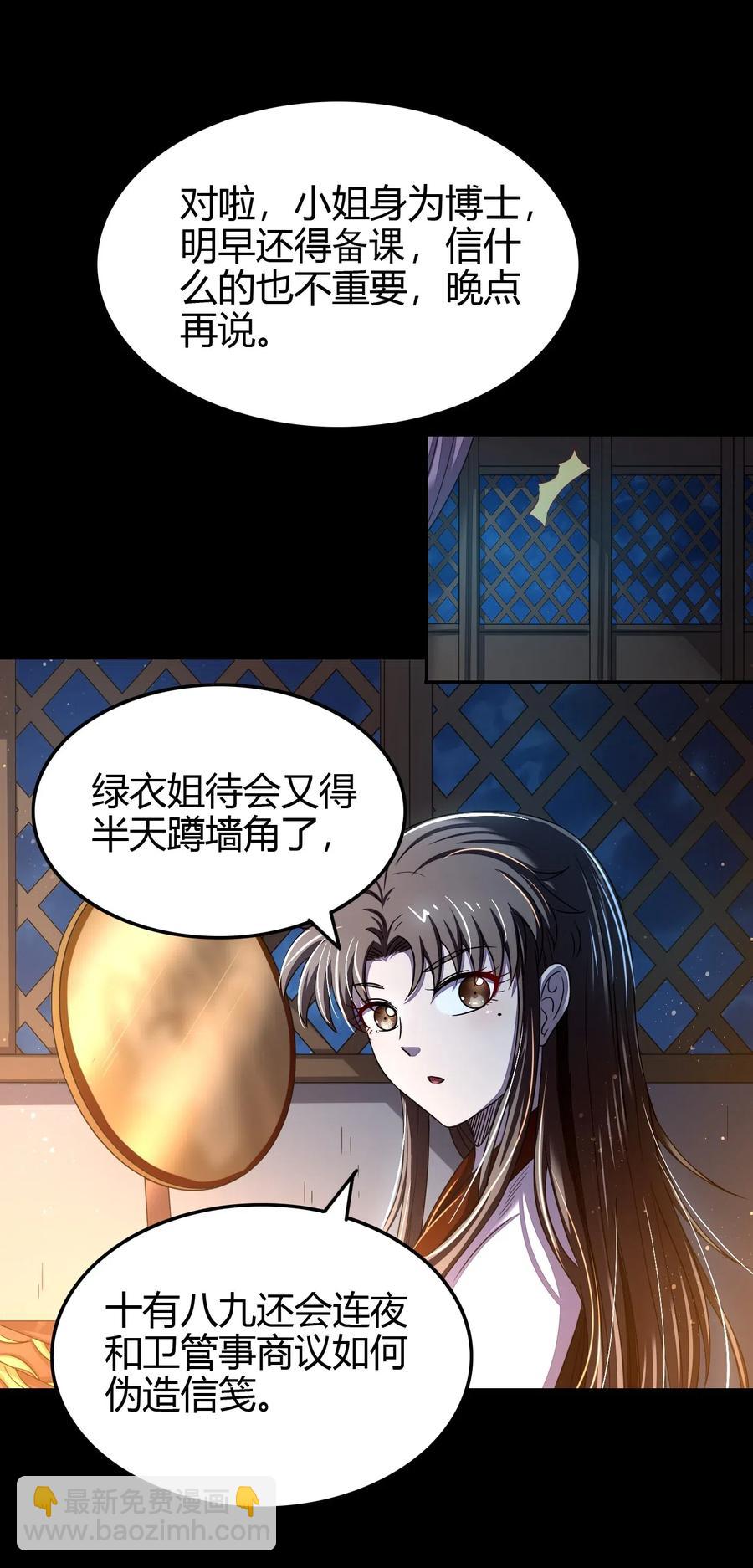 150 扑火飞蛾54