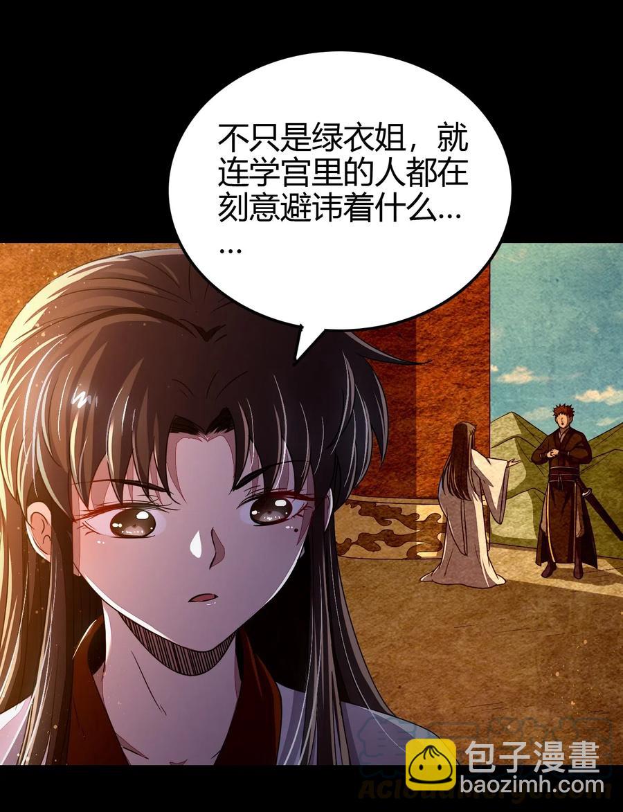 150 扑火飞蛾55
