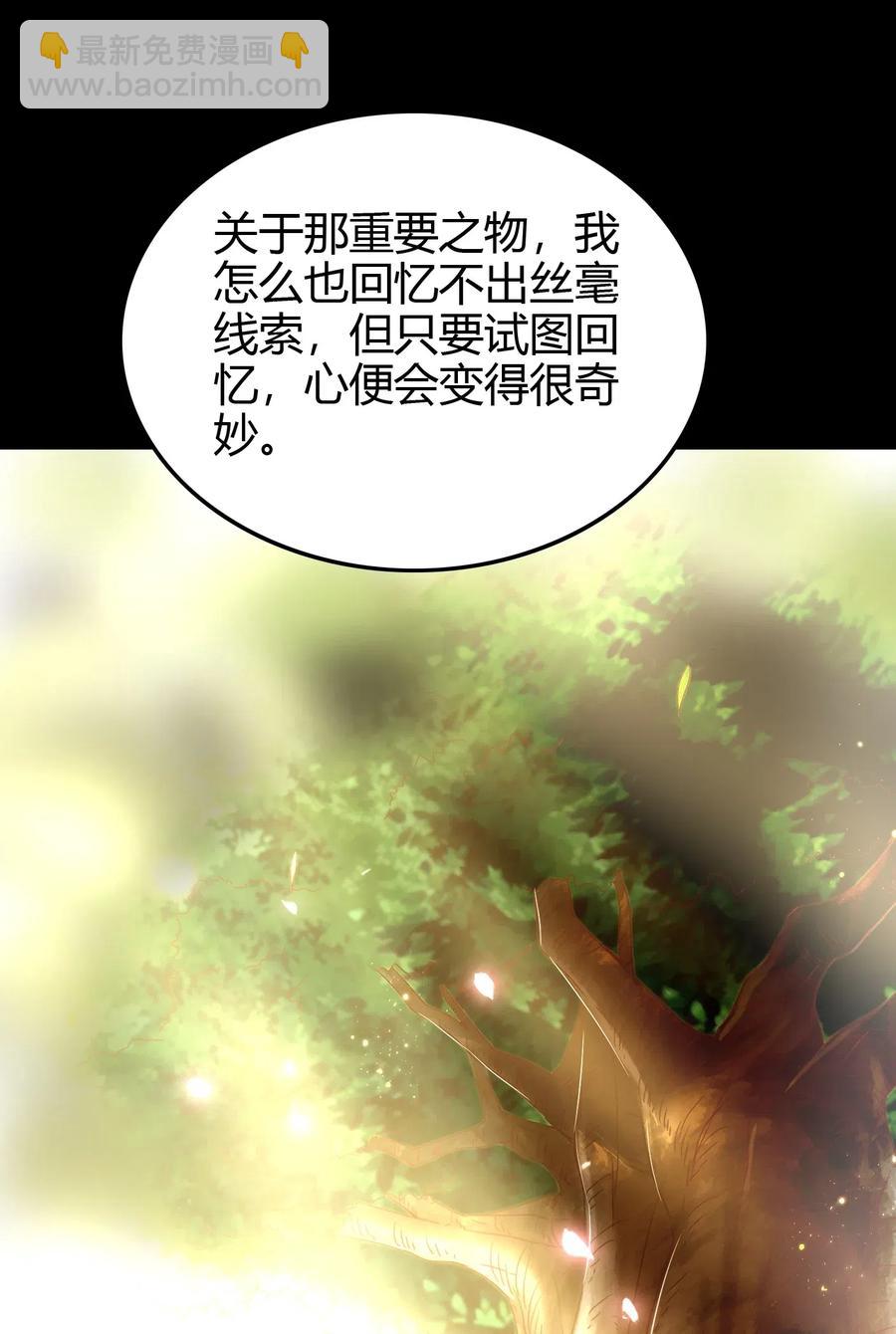 150 扑火飞蛾57