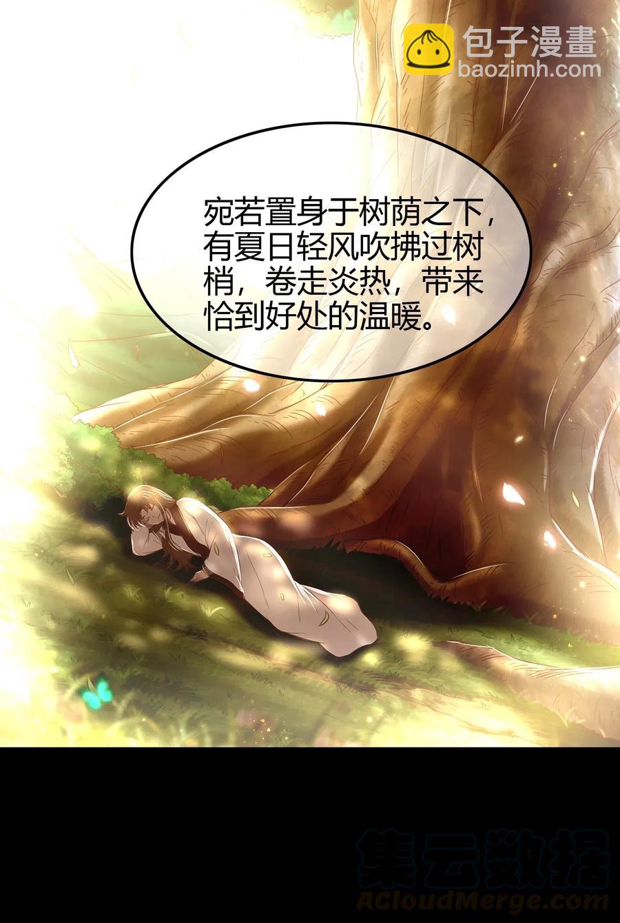 150 扑火飞蛾58