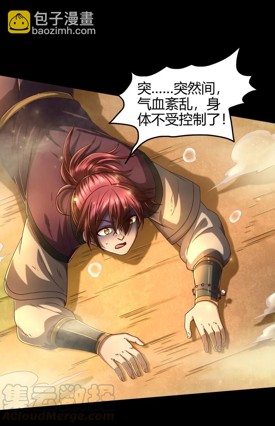 150 扑火飞蛾6