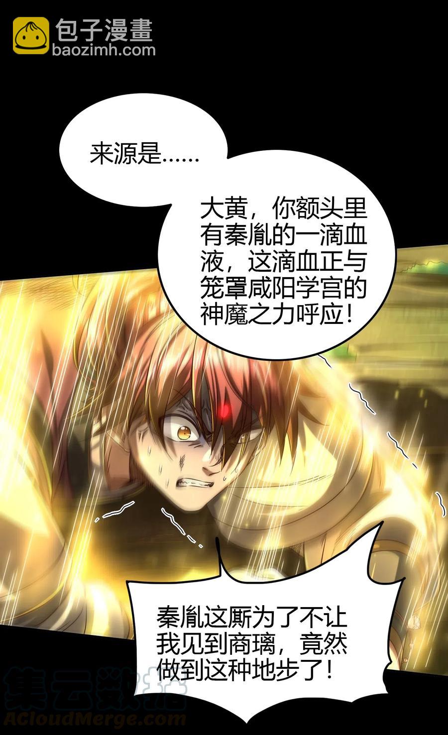 150 扑火飞蛾9