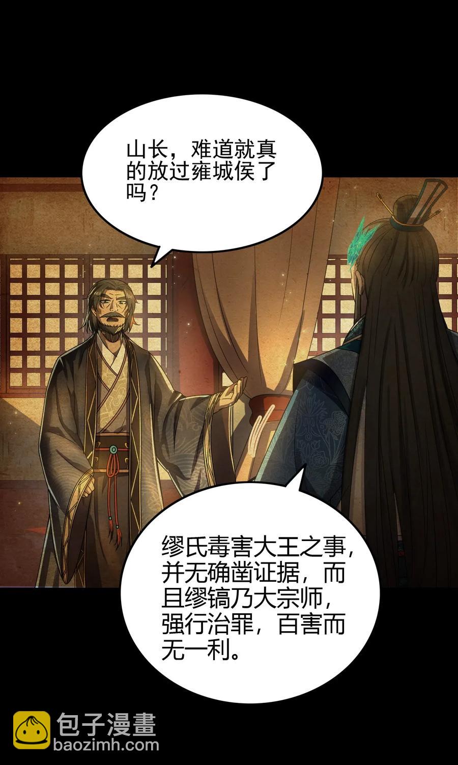 151 入咸阳10