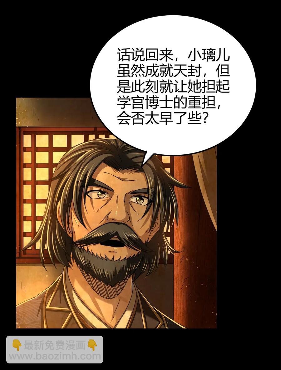 151 入咸阳11
