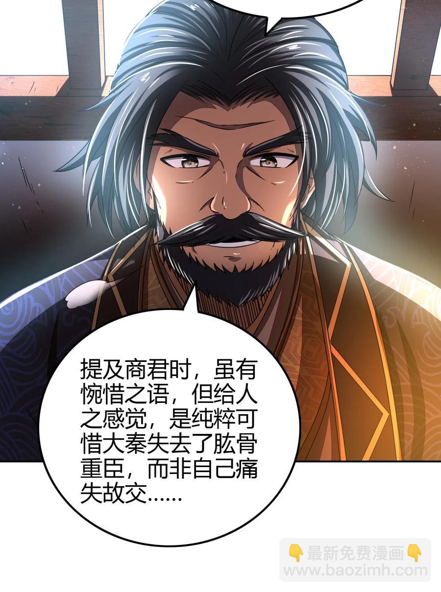 151 入咸阳14