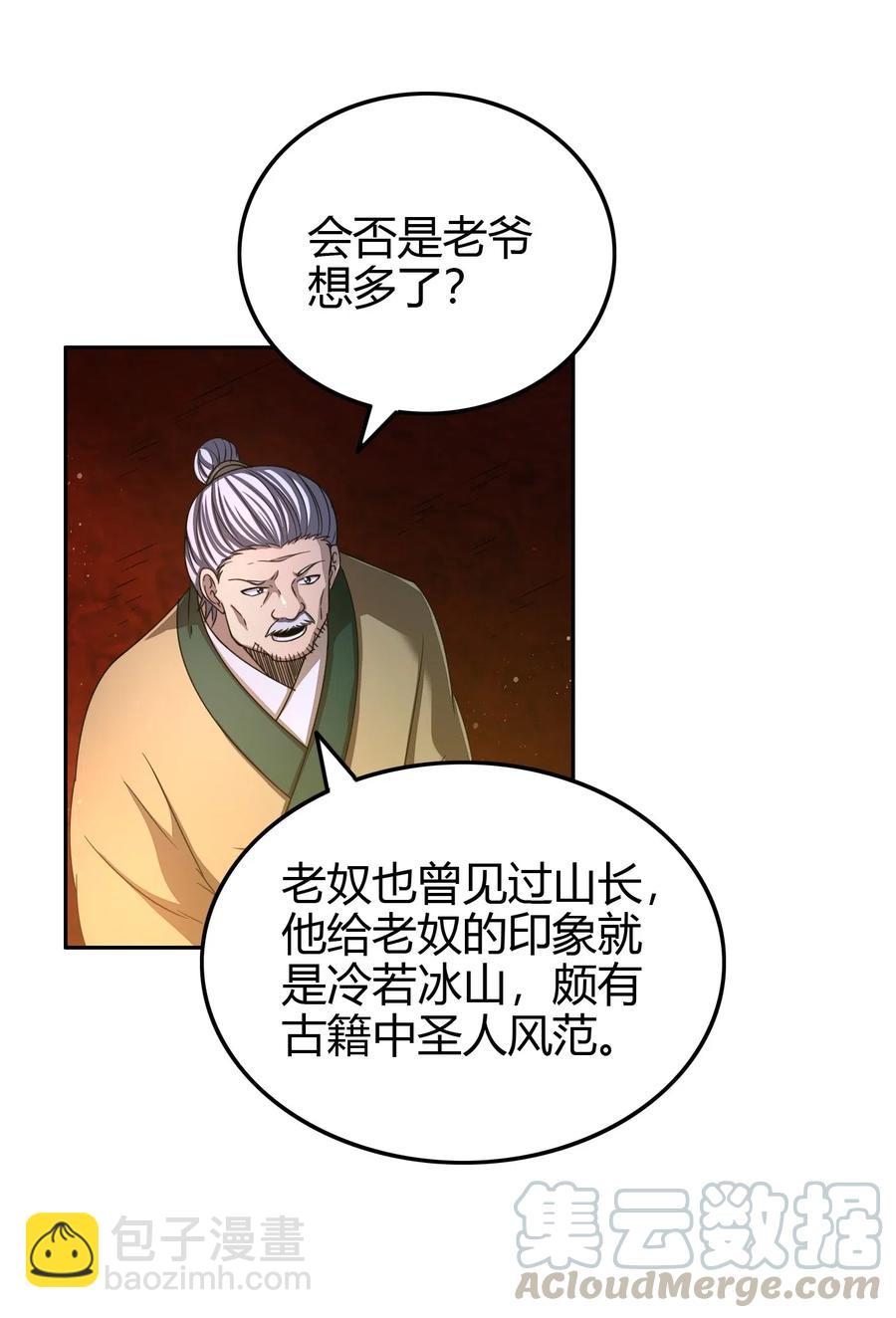 151 入咸阳15