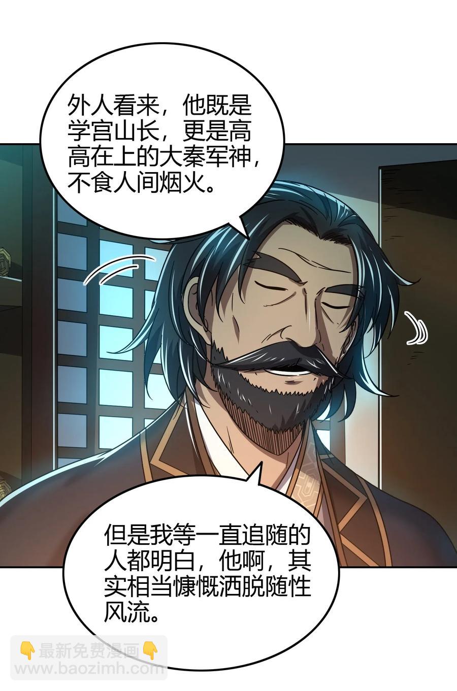 151 入咸阳16
