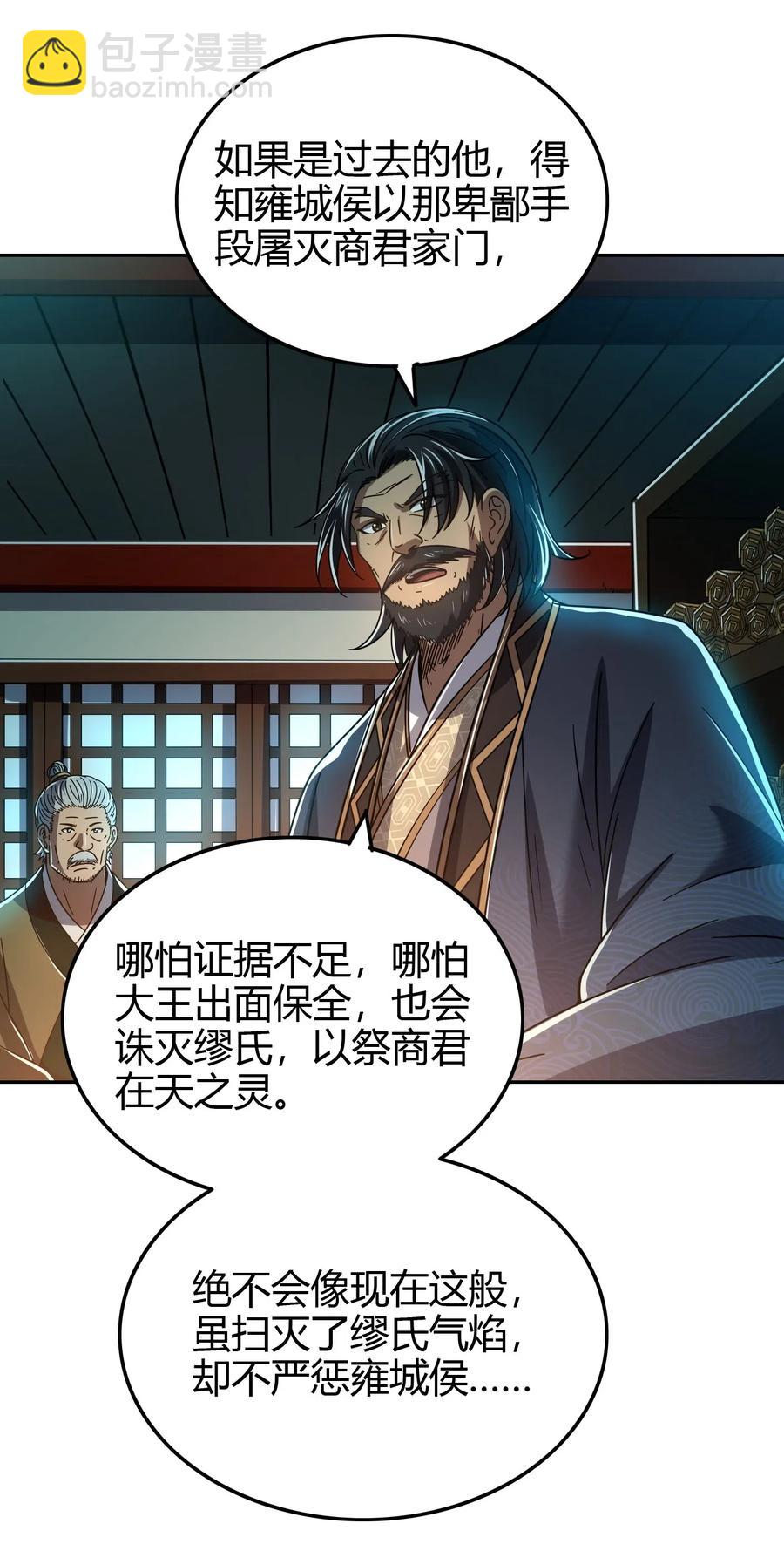 151 入咸阳17