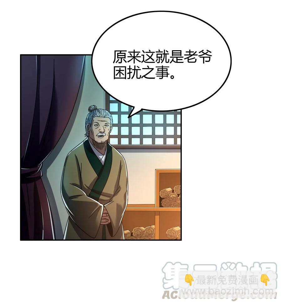 151 入咸阳18