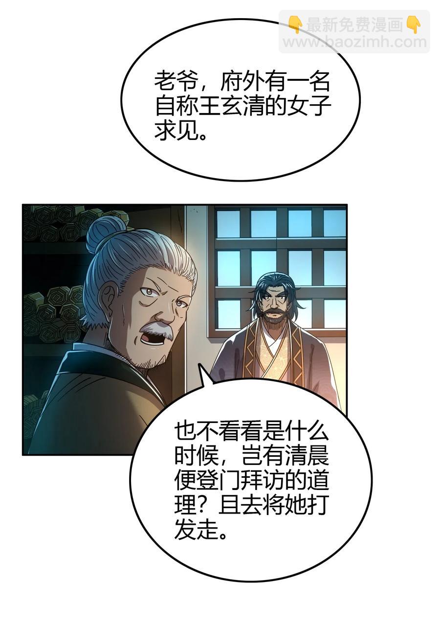 151 入咸阳19
