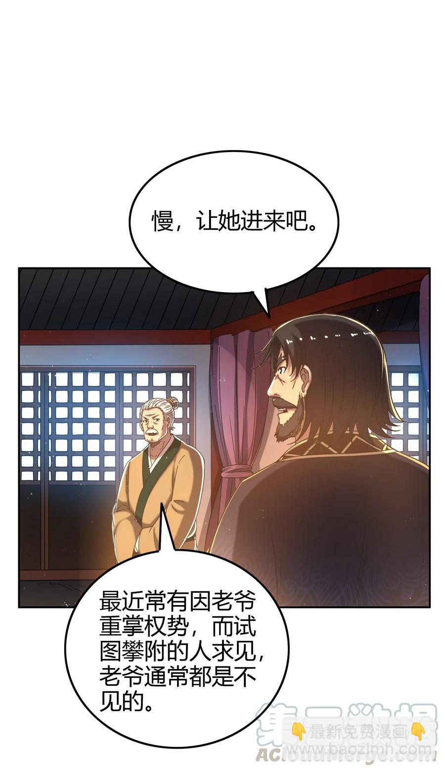 151 入咸阳21