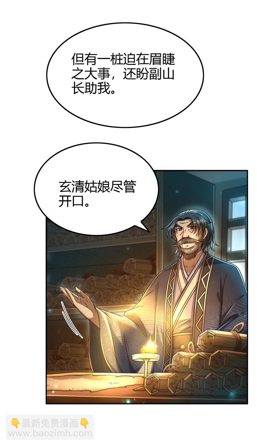 151 入咸阳25