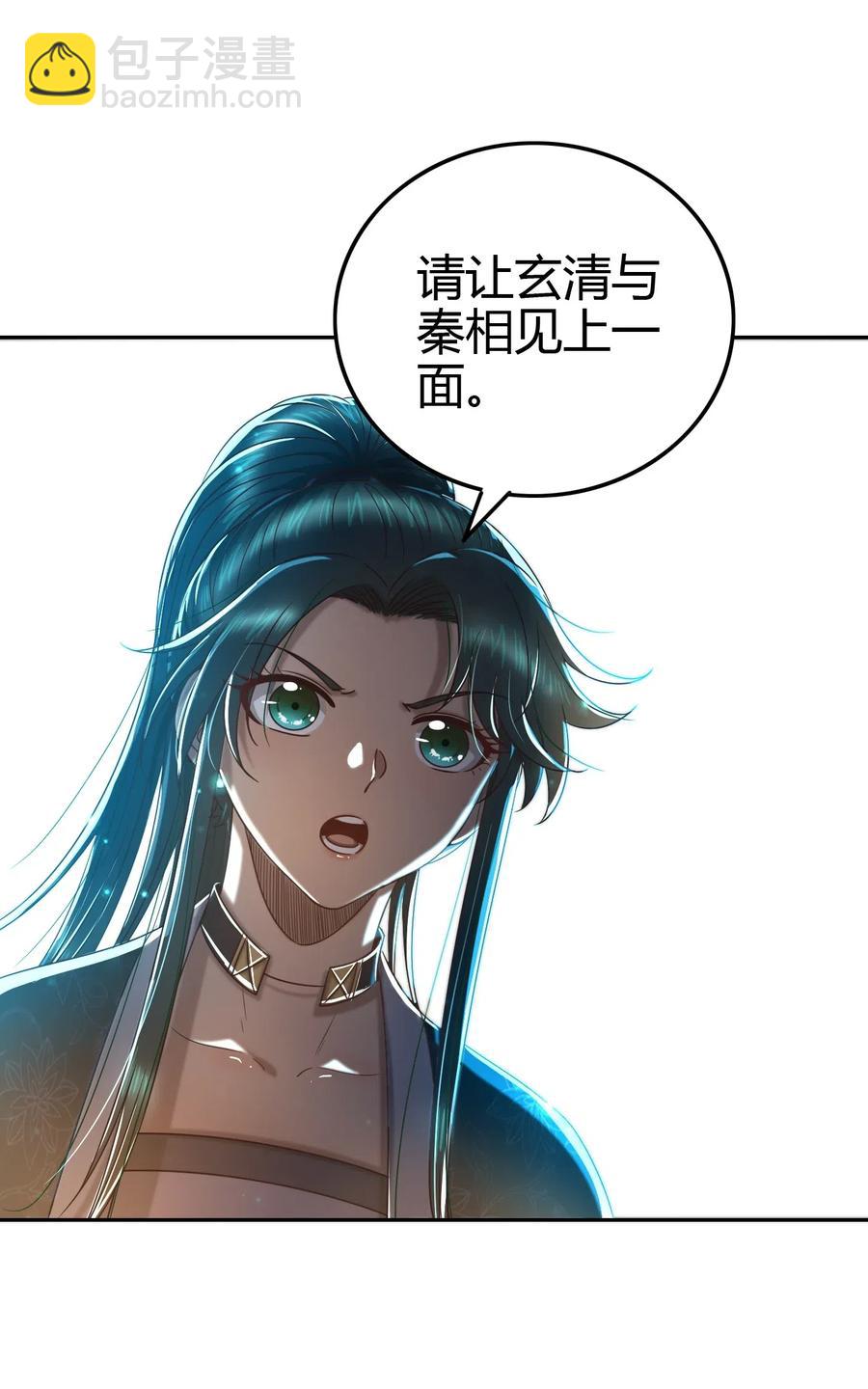 151 入咸阳26
